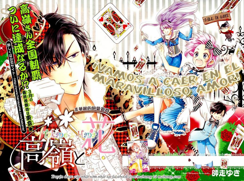 Buổi Xem Mắt Bất Đắc Dĩ Chapter 44 - 3