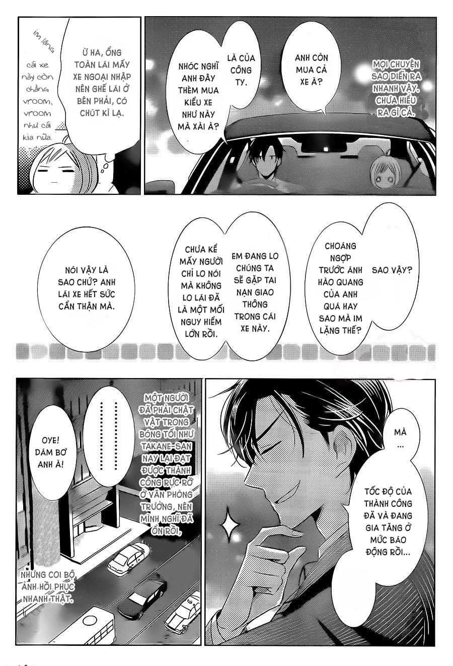 Buổi Xem Mắt Bất Đắc Dĩ Chapter 44 - 22