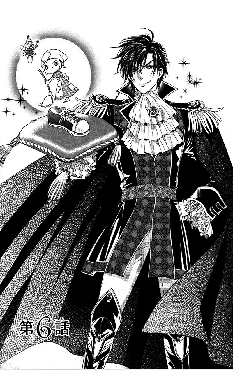 Buổi Xem Mắt Bất Đắc Dĩ Chapter 6 - 3