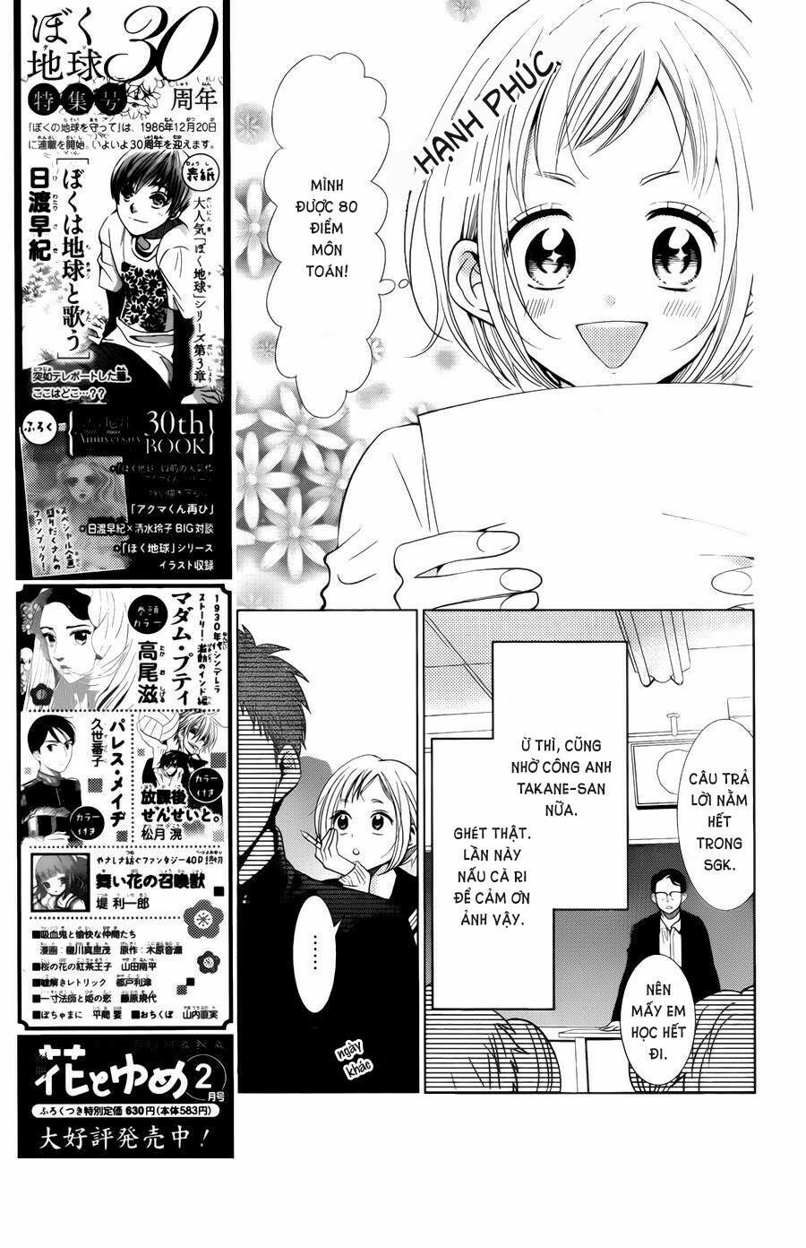 Buổi Xem Mắt Bất Đắc Dĩ Chapter 42 - 3