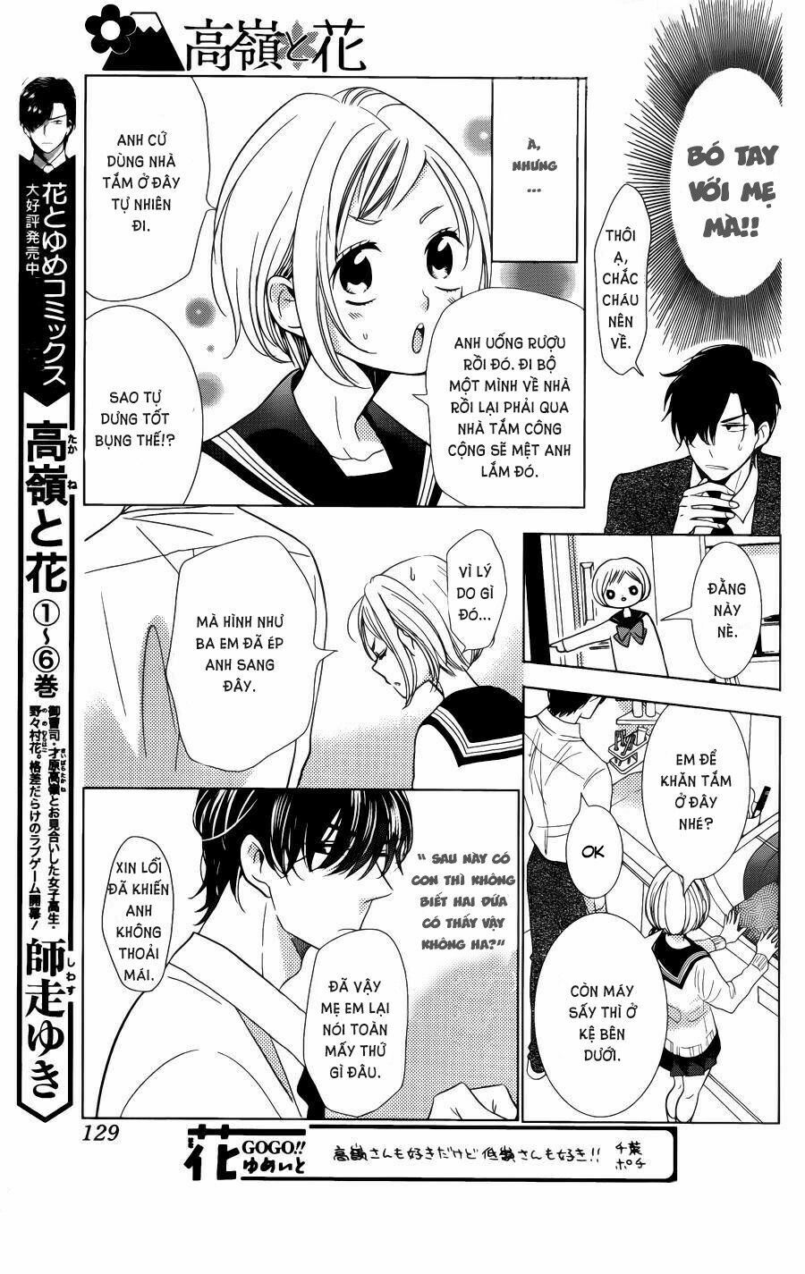 Buổi Xem Mắt Bất Đắc Dĩ Chapter 42 - 21