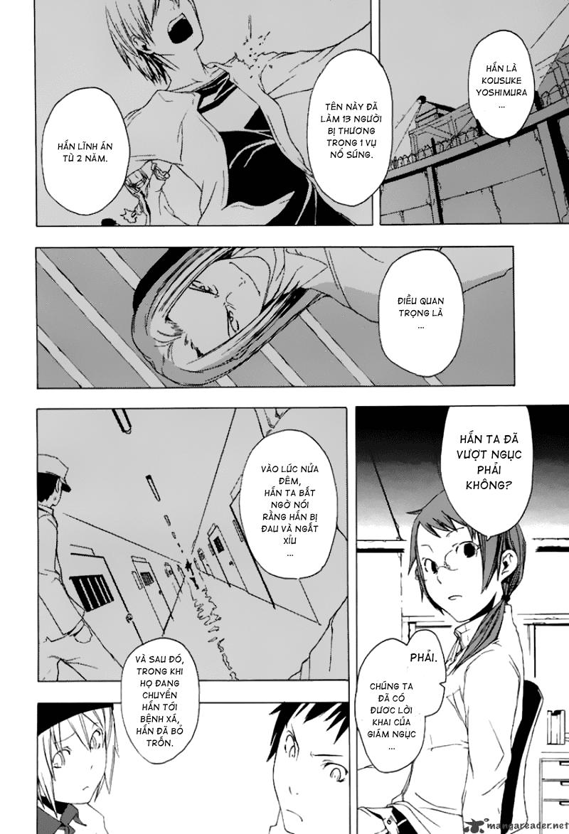 Yozakura Quartet Chapter 1 - 17