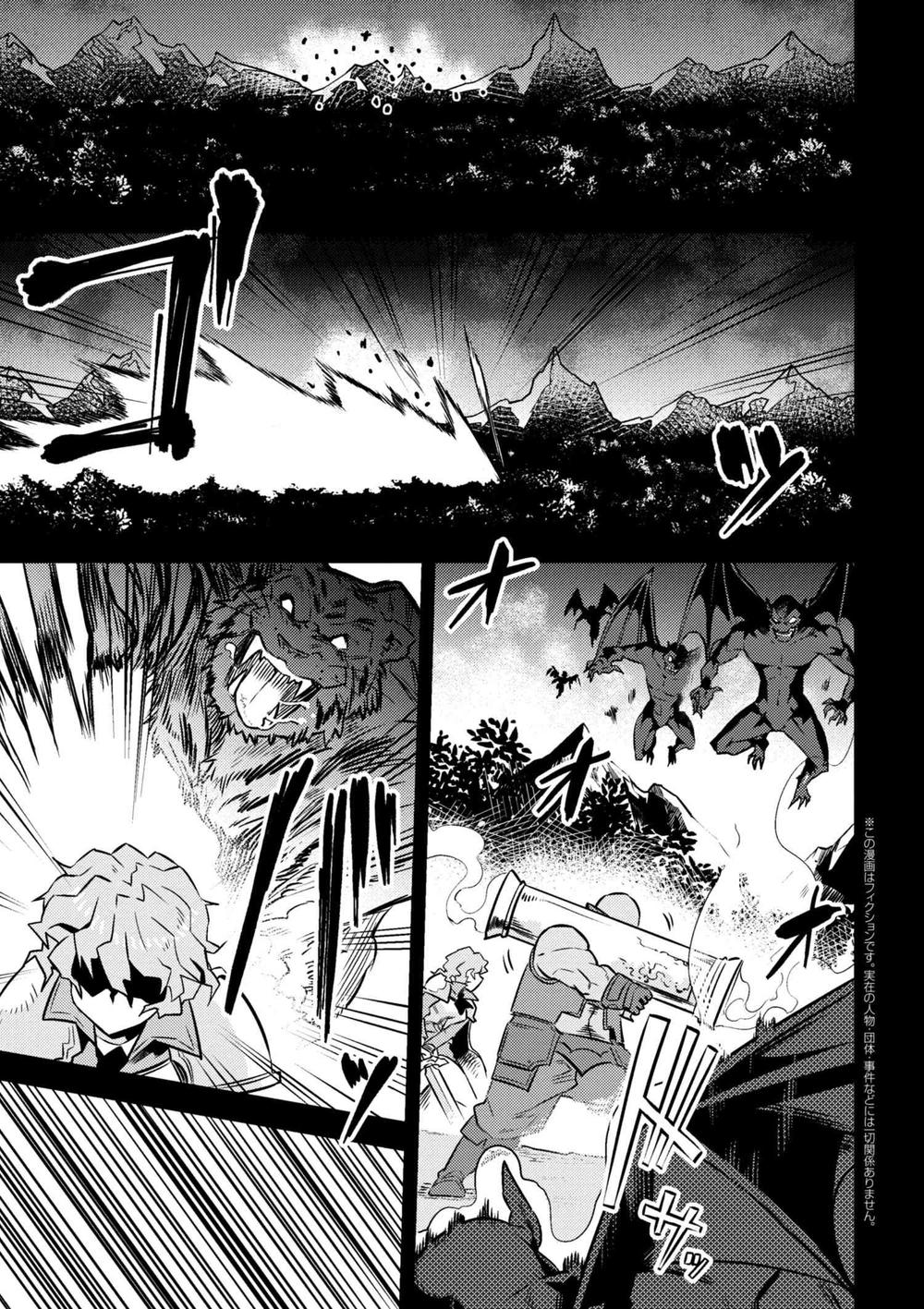 Healer Báo Thù Chapter 7 - 4