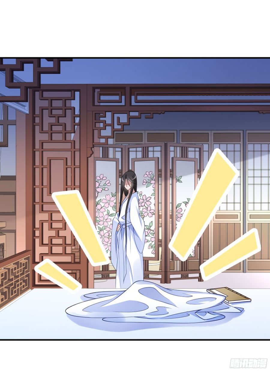 Tiểu Hoàng Thư Và Tiểu Hoàng Thúc Chapter 4 - 26