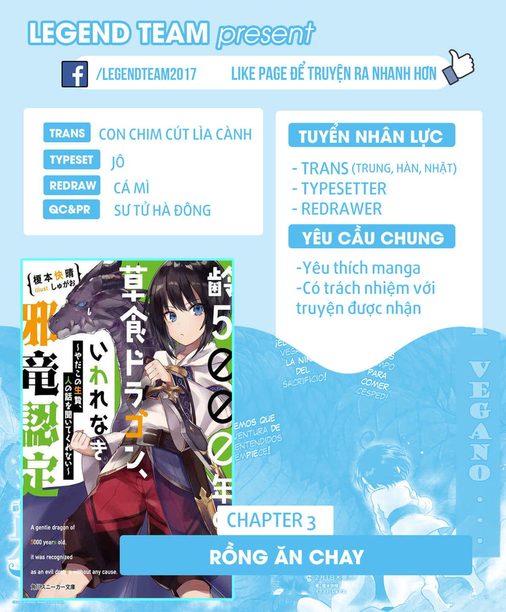 Weak 5000 – Year Old Vegan Dragon Chapter 3 - 3