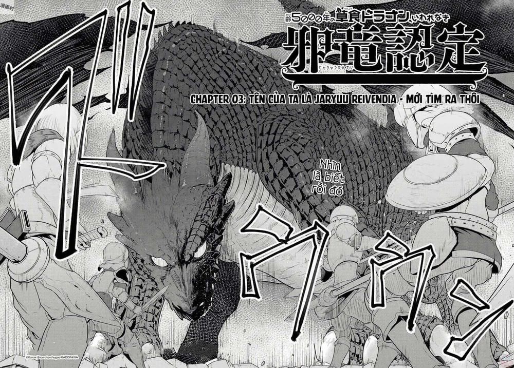 Weak 5000 – Year Old Vegan Dragon Chapter 3 - 5