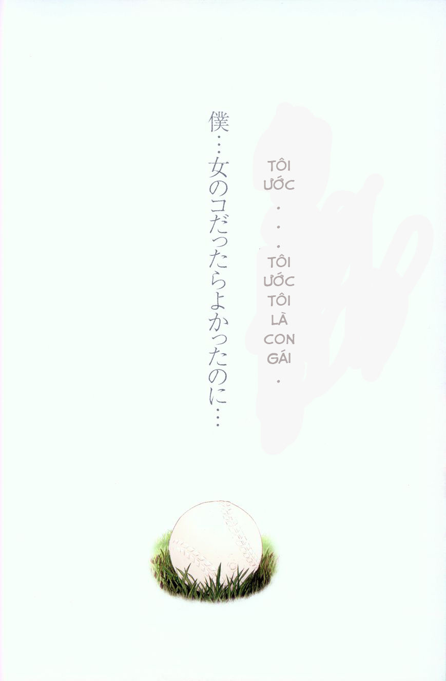 Nozomu Nozomi Chapter 1 - 7