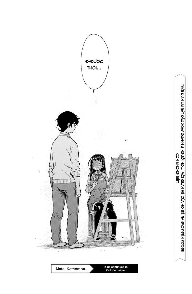 Yêu Vô Điều Kiện Chapter 1 - 44