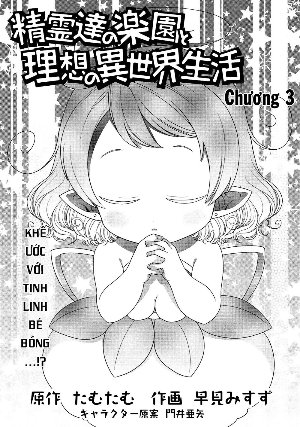 Seirei-Tachi No Rakuen To Risou No Isekai Seikatsu Chapter 3 - 4