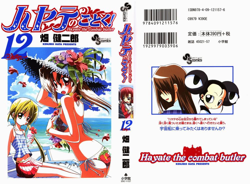 Chàng Quản Gia Chapter 119 - 1