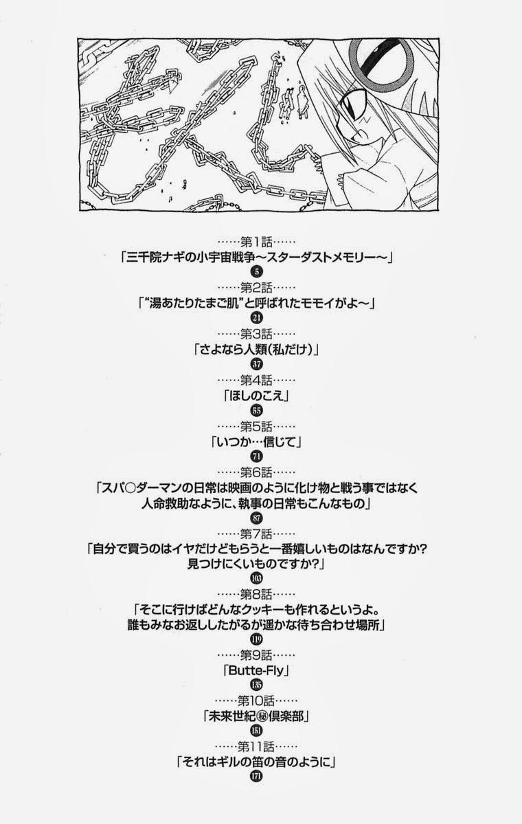 Chàng Quản Gia Chapter 119 - 5