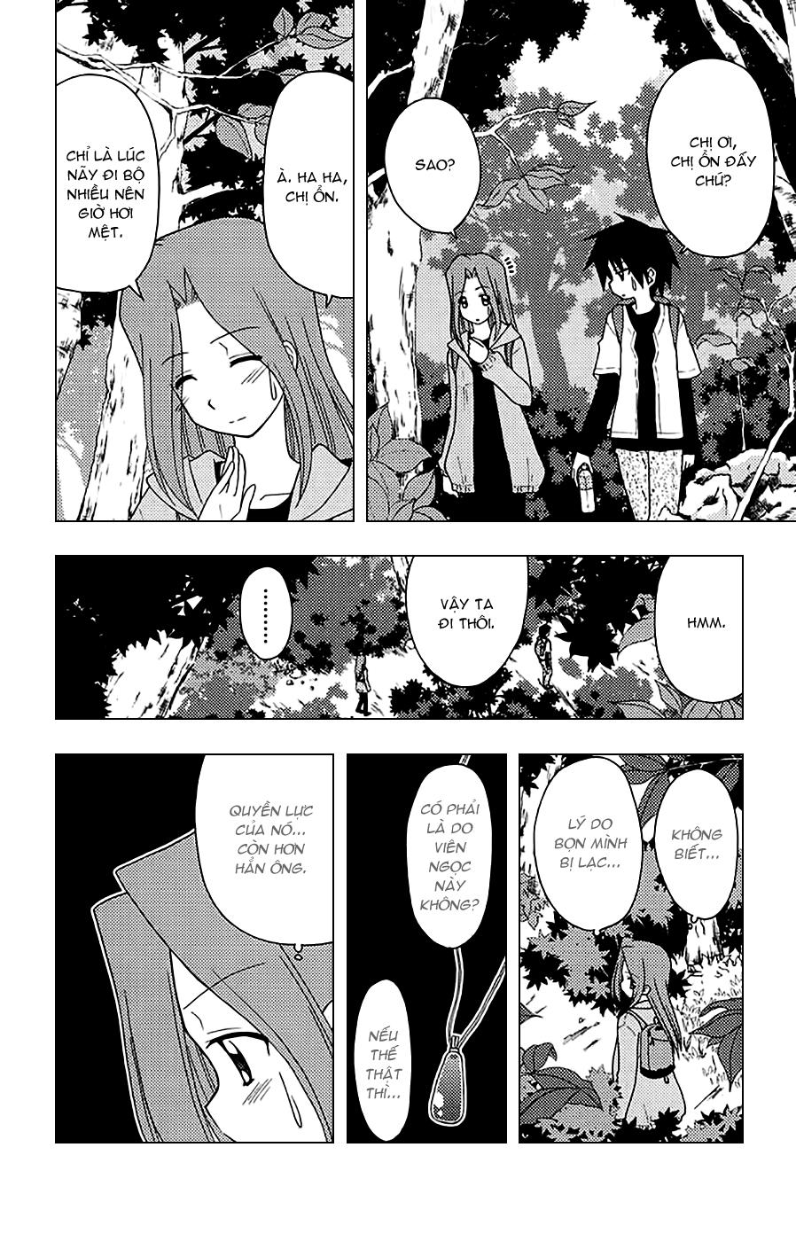 Chàng Quản Gia Chapter 150 - 7