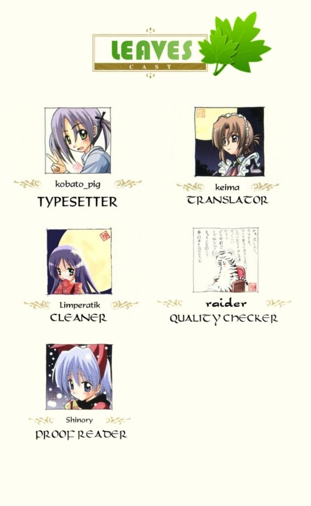 Chàng Quản Gia Chapter 18 - 17