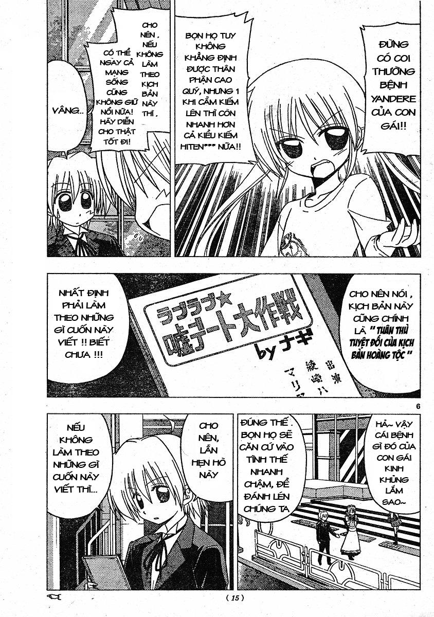 Chàng Quản Gia Chapter 190 - 6