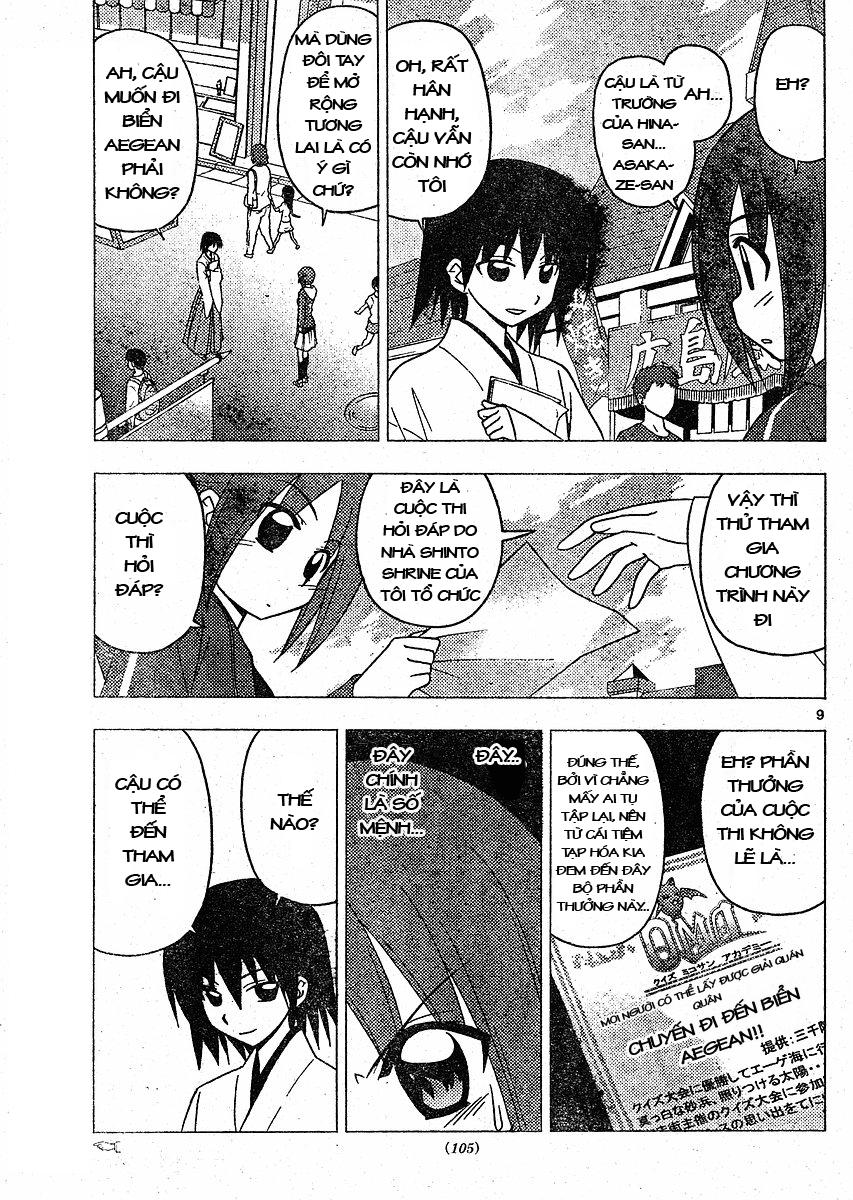 Chàng Quản Gia Chapter 194 - 8