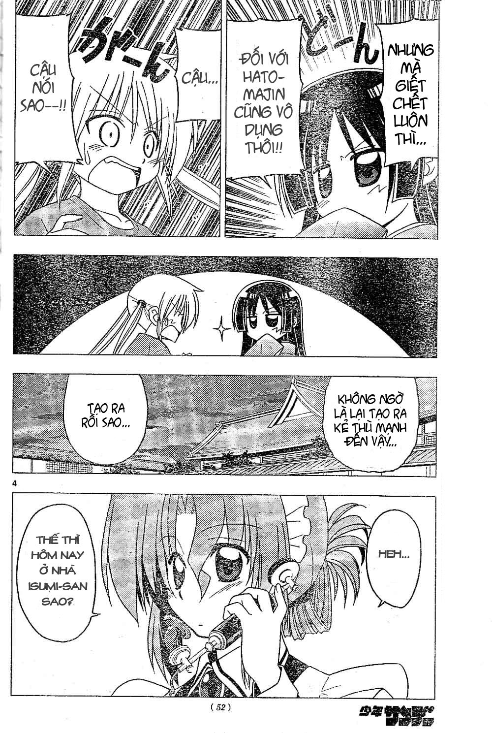 Chàng Quản Gia Chapter 198 - 4