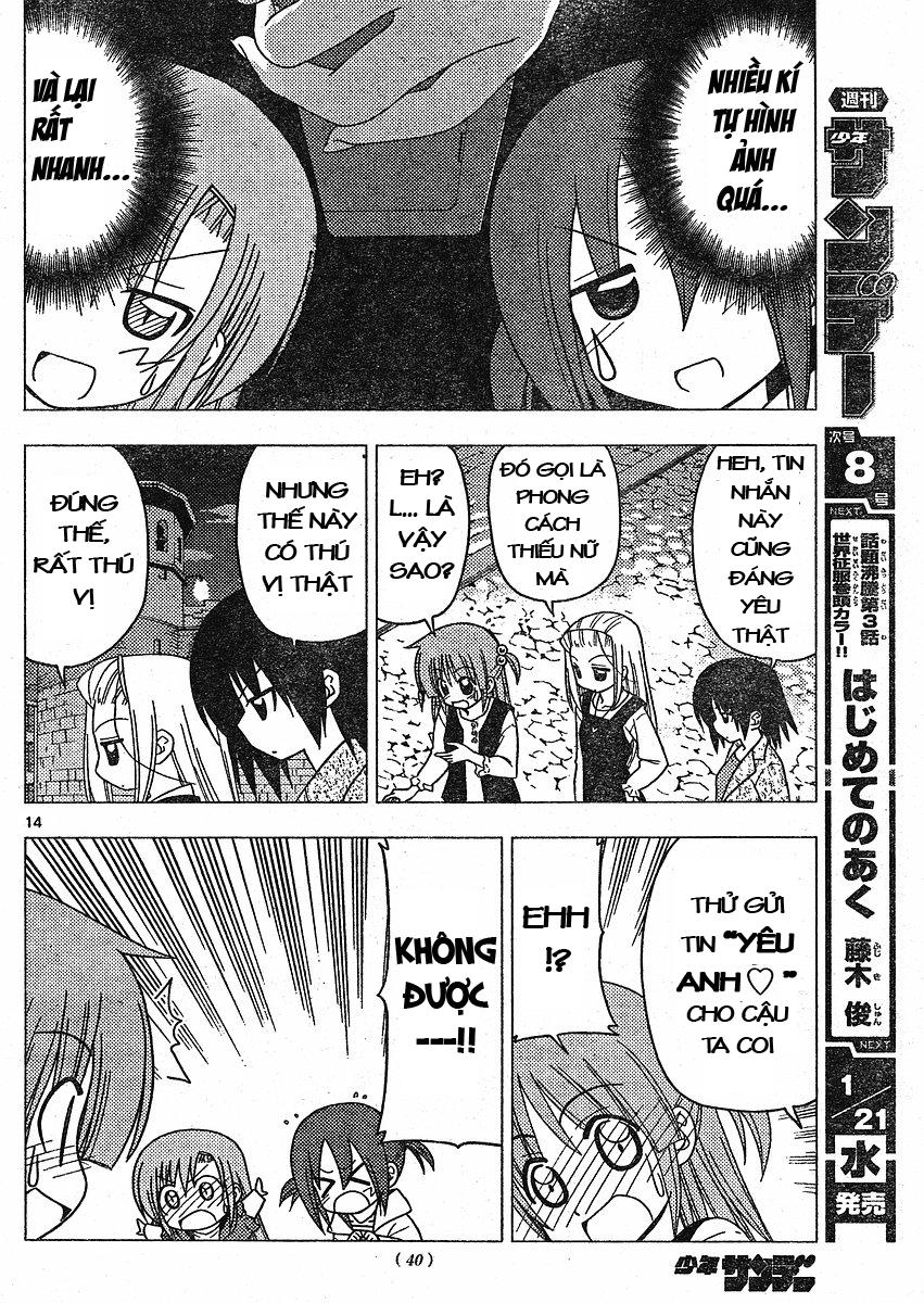 Chàng Quản Gia Chapter 207 - 13