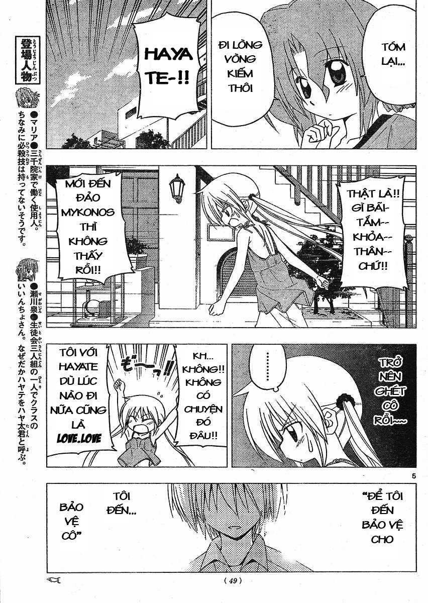 Chàng Quản Gia Chapter 212 - 5