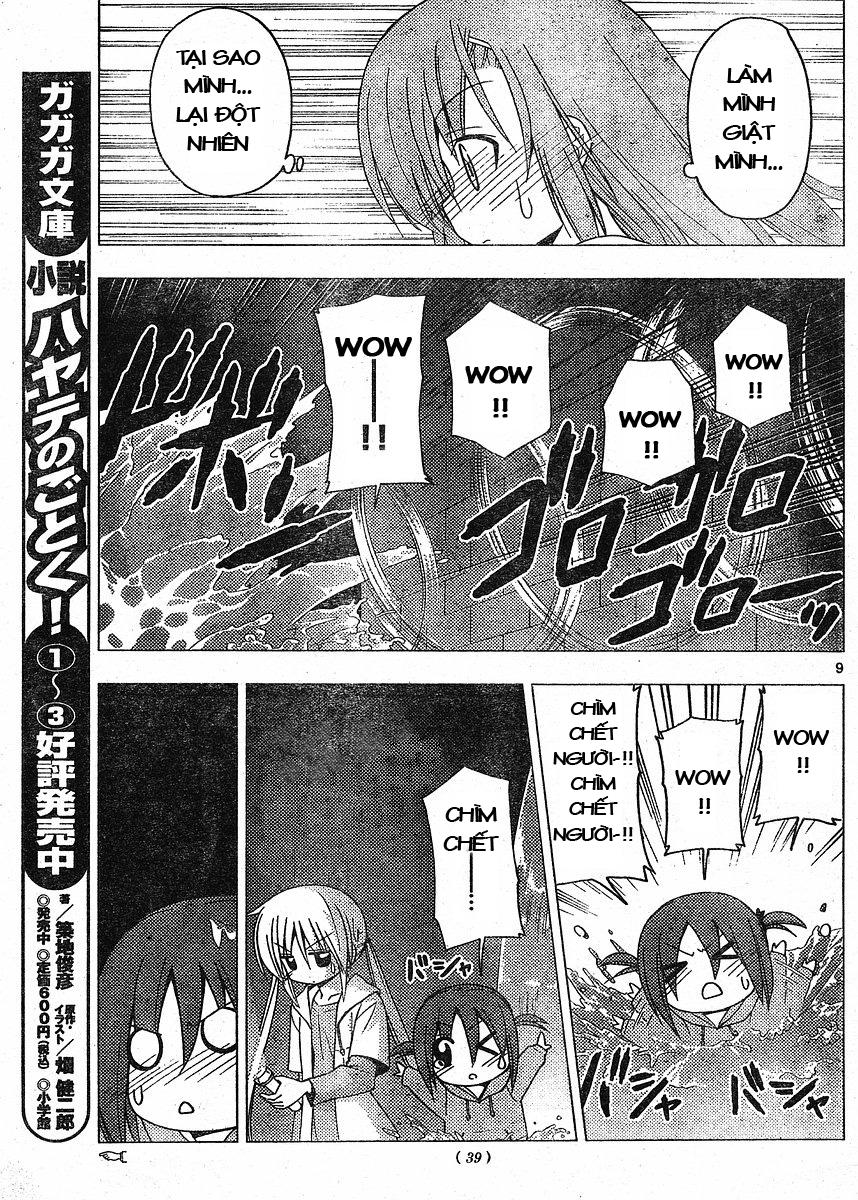 Chàng Quản Gia Chapter 215 - 9