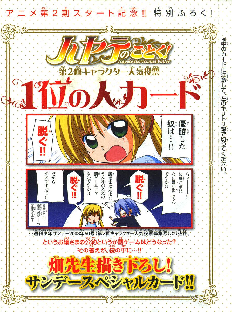 Chàng Quản Gia Chapter 218 - 1