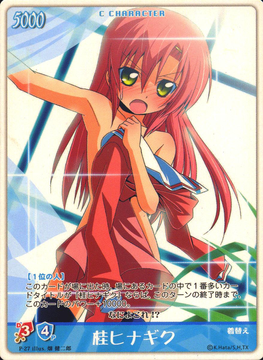 Chàng Quản Gia Chapter 218 - 2