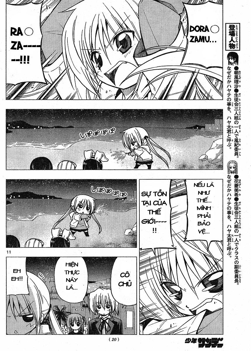 Chàng Quản Gia Chapter 218 - 12