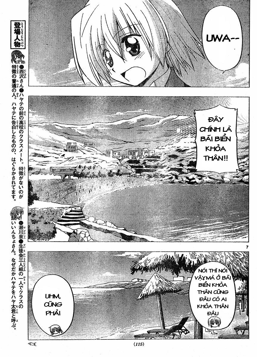 Chàng Quản Gia Chapter 219 - 6