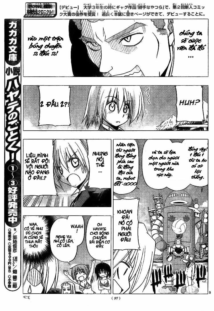 Chàng Quản Gia Chapter 221 - 11