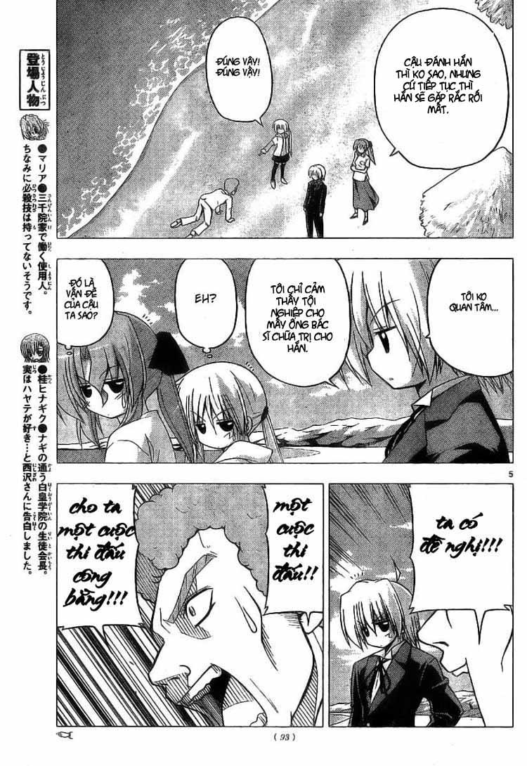 Chàng Quản Gia Chapter 221 - 7