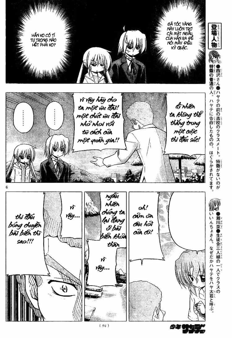 Chàng Quản Gia Chapter 221 - 8