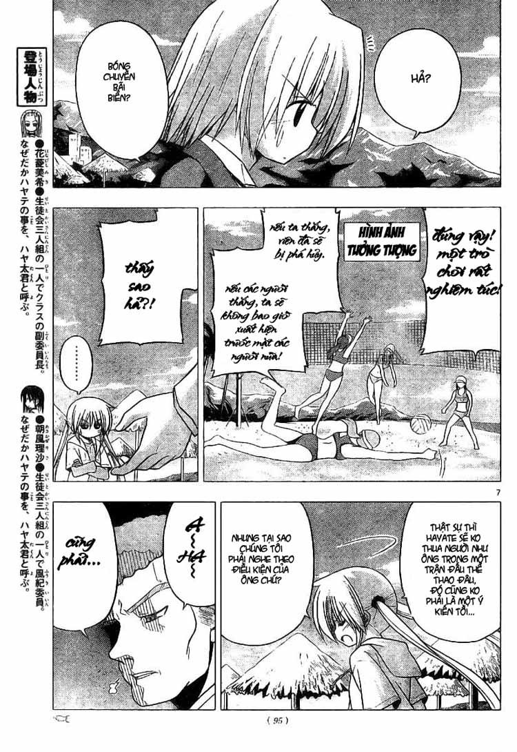 Chàng Quản Gia Chapter 221 - 9