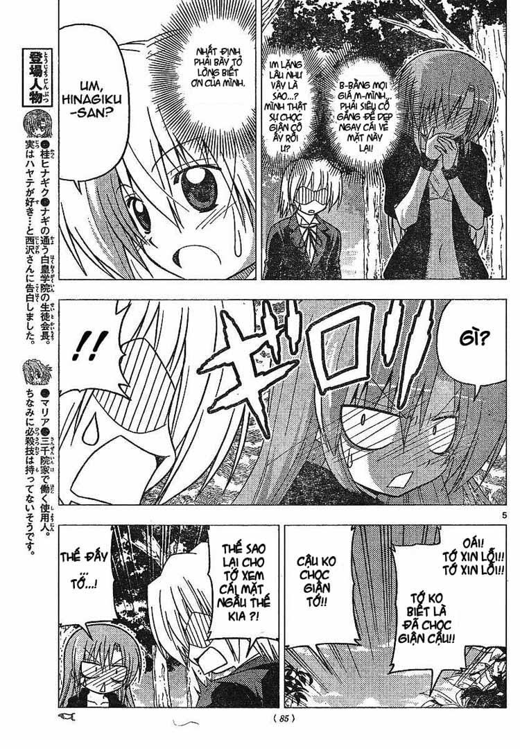 Chàng Quản Gia Chapter 224 - 5