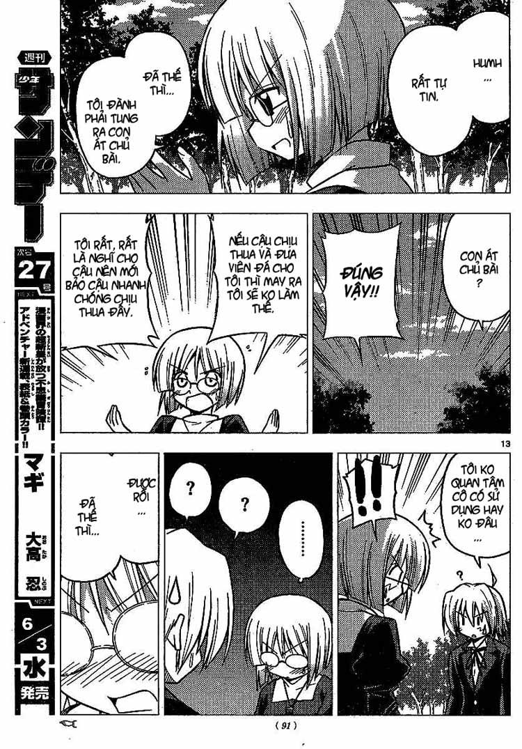 Chàng Quản Gia Chapter 225 - 13