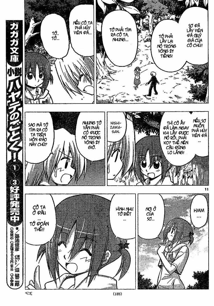 Chàng Quản Gia Chapter 226 - 11