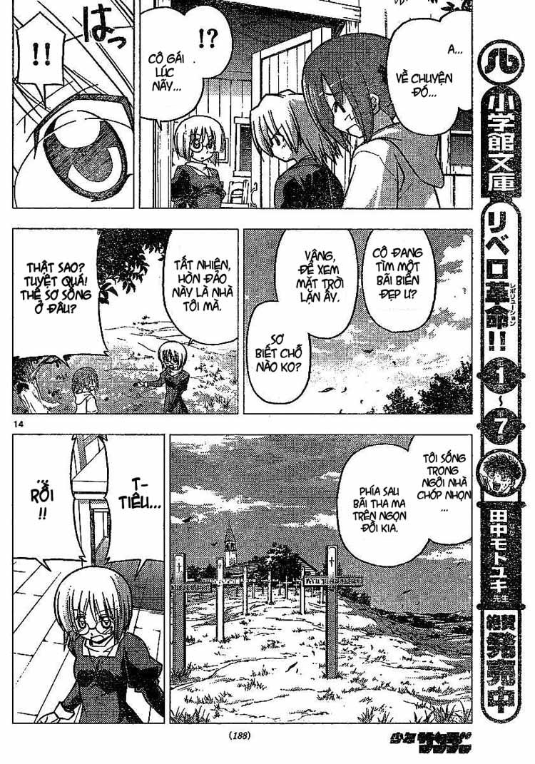 Chàng Quản Gia Chapter 226 - 14