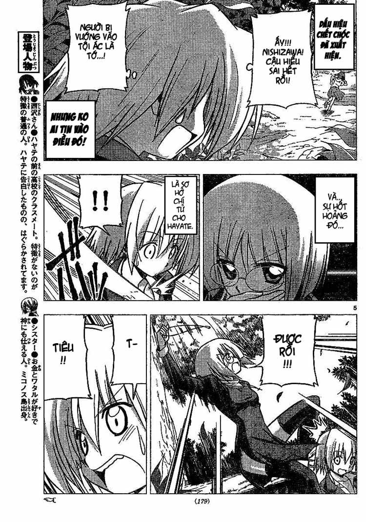 Chàng Quản Gia Chapter 226 - 5