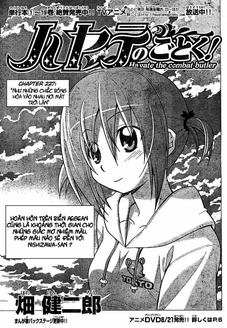 Chàng Quản Gia Chapter 227 - 2