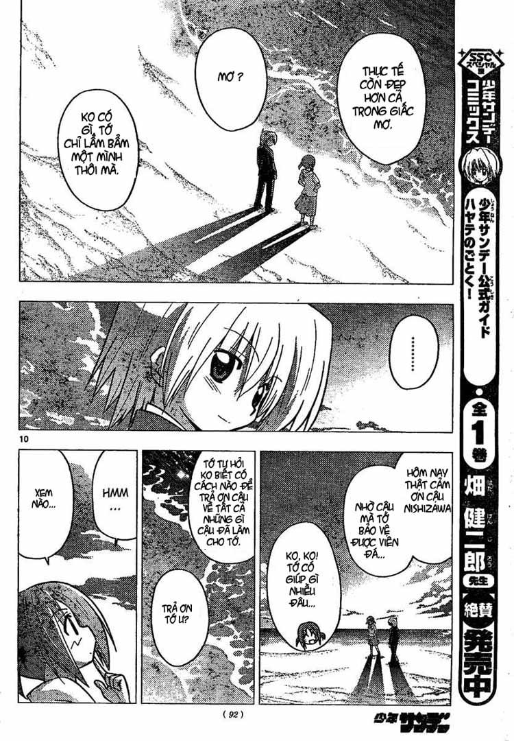 Chàng Quản Gia Chapter 227 - 11