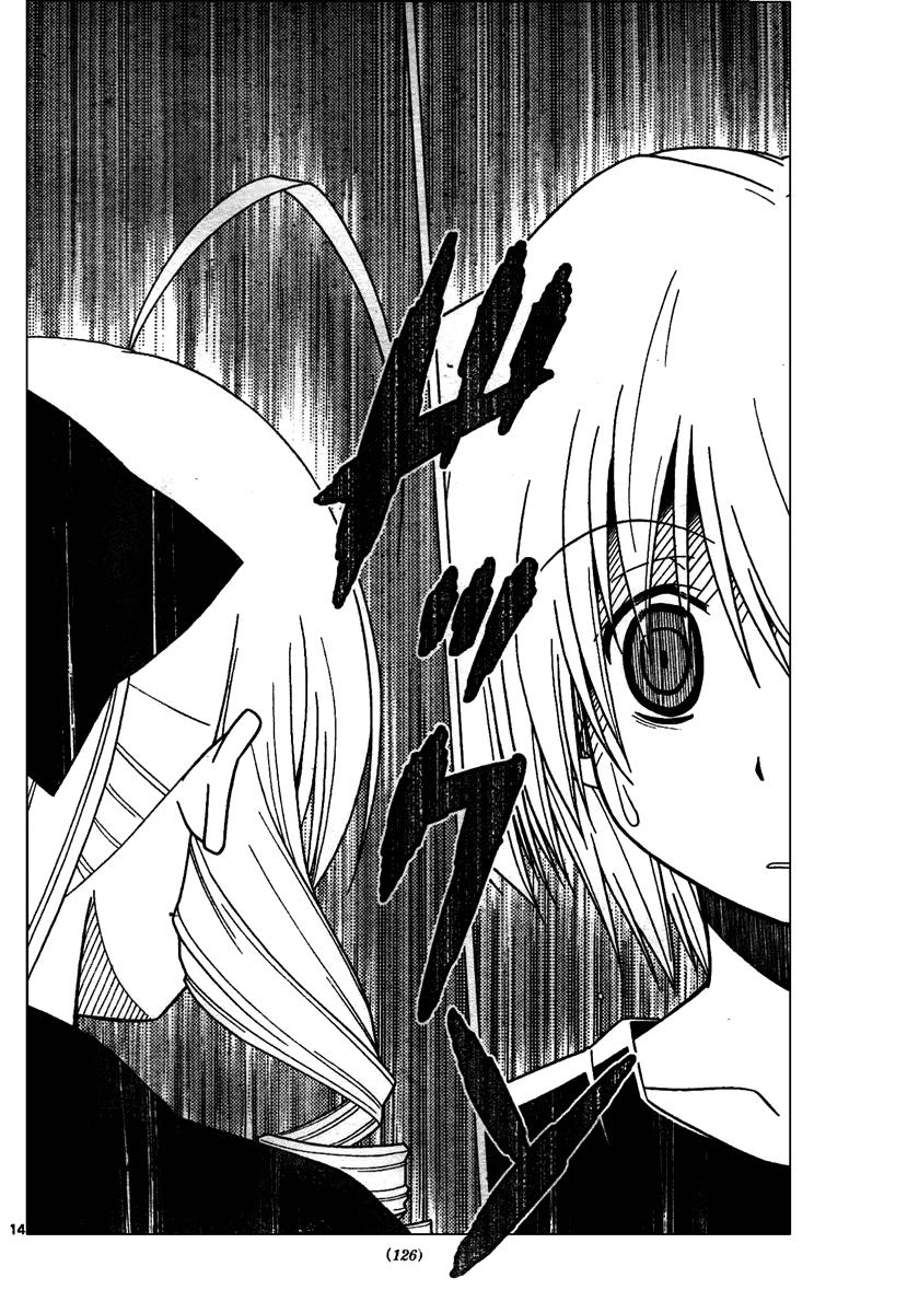 Chàng Quản Gia Chapter 232 - 13