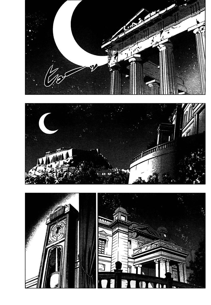 Chàng Quản Gia Chapter 232 - 4