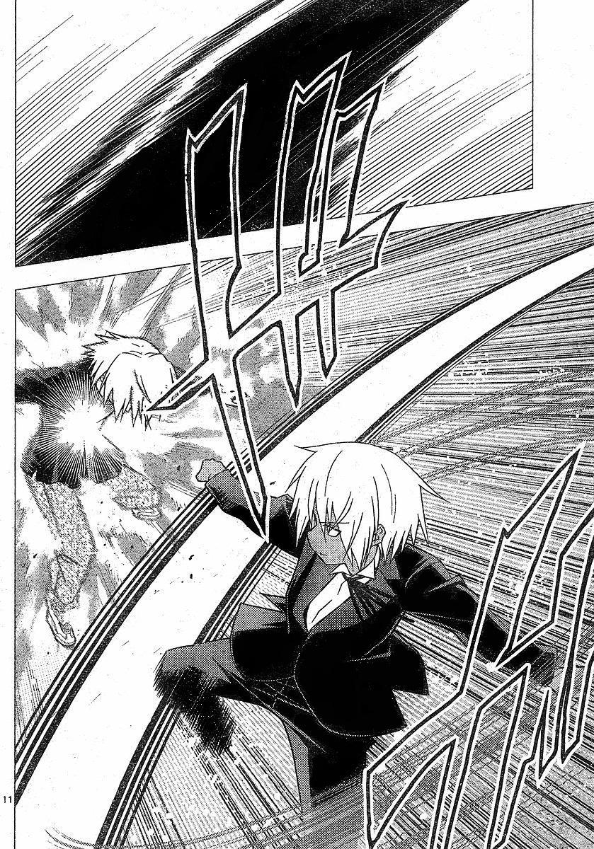 Chàng Quản Gia Chapter 233 - 10