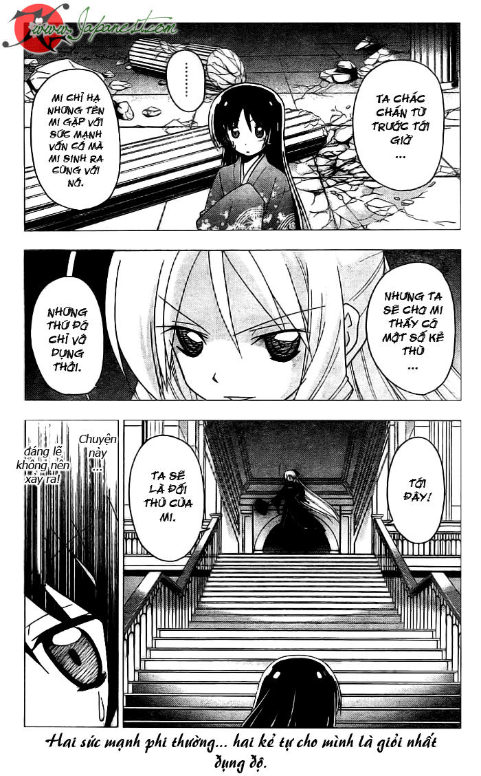 Chàng Quản Gia Chapter 247 - 2