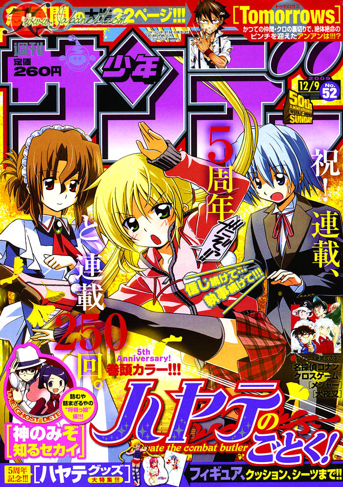 Chàng Quản Gia Chapter 250 - 2