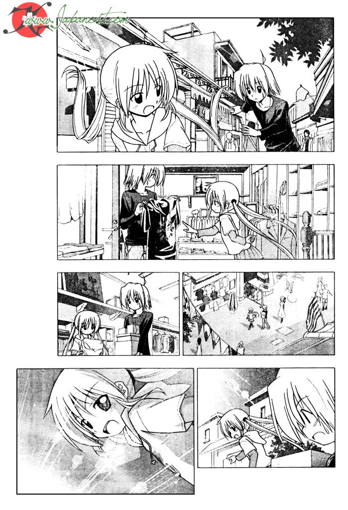 Chàng Quản Gia Chapter 250 - 15