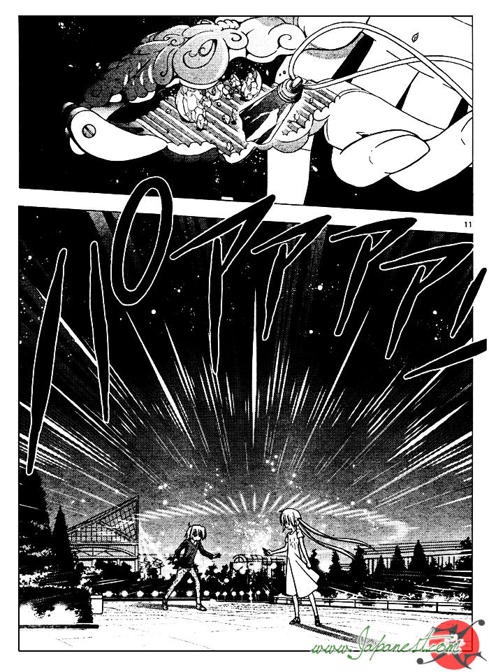 Chàng Quản Gia Chapter 252 - 12