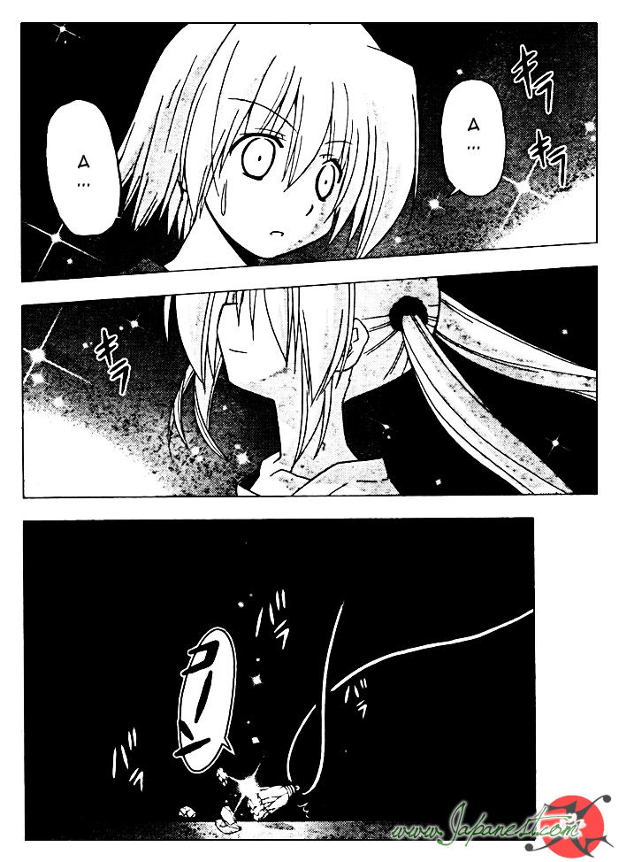 Chàng Quản Gia Chapter 252 - 13