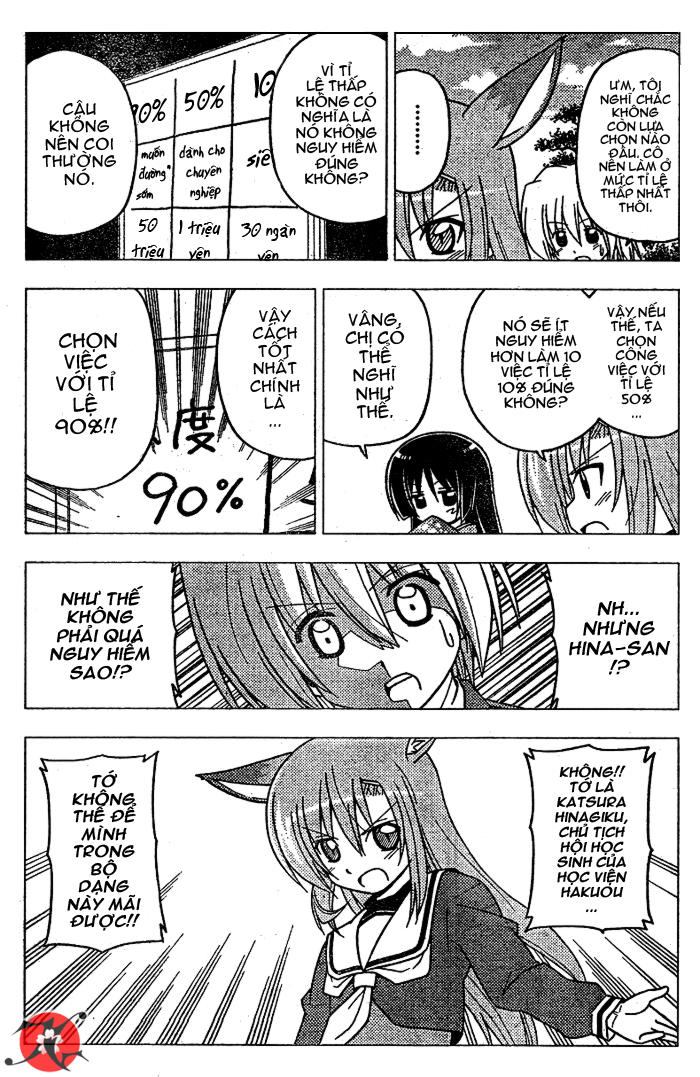 Chàng Quản Gia Chapter 267 - 15