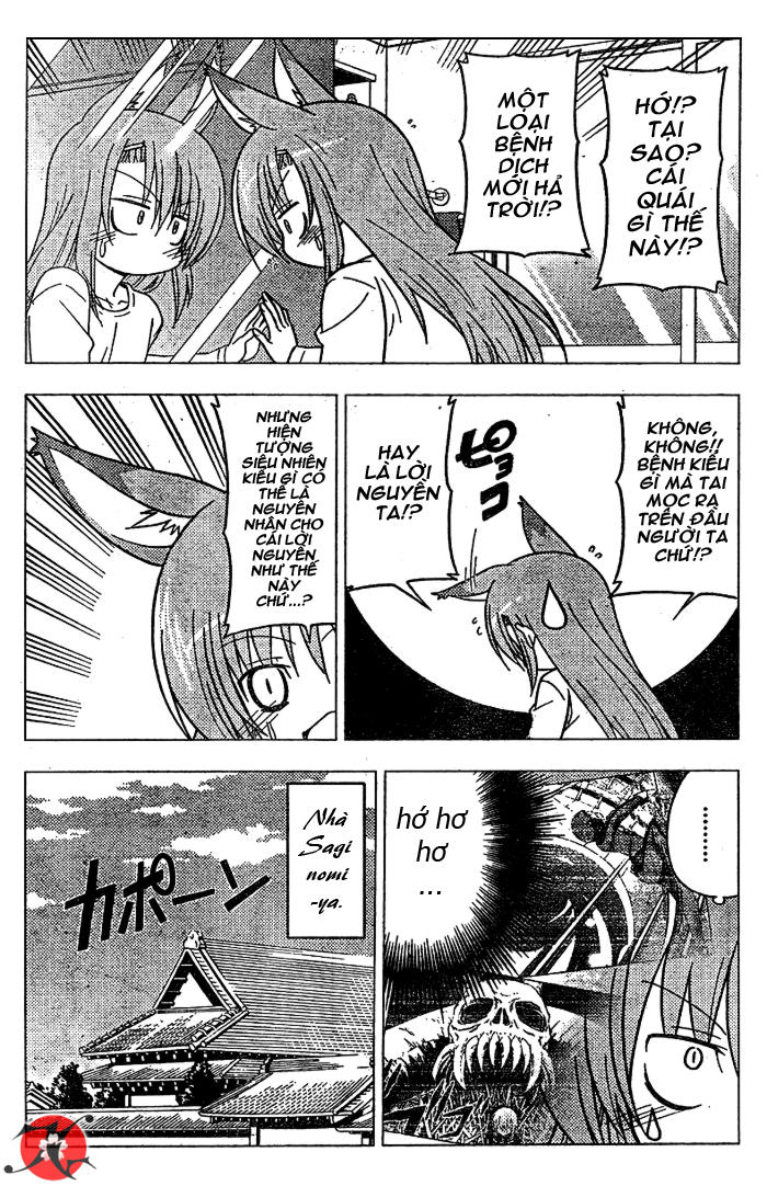 Chàng Quản Gia Chapter 267 - 4