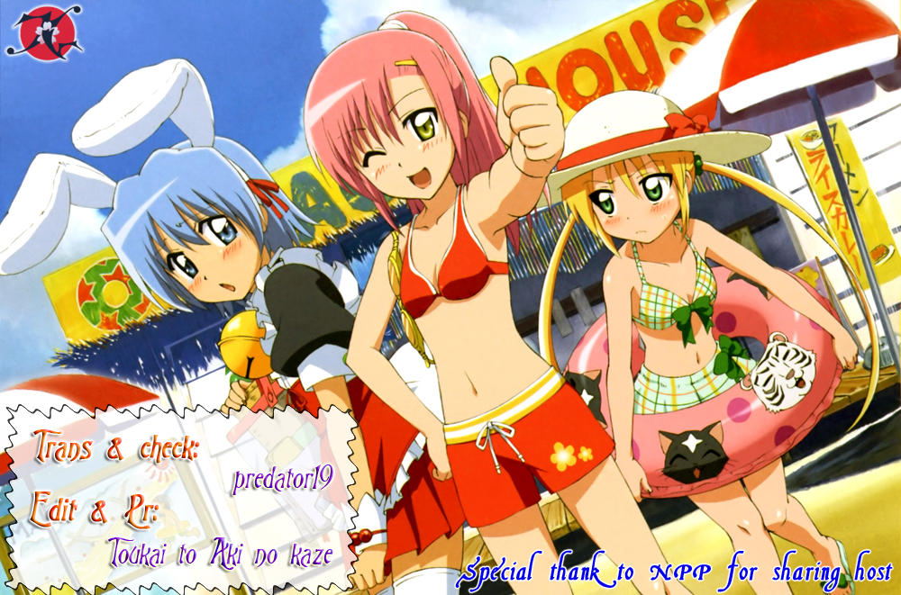 Chàng Quản Gia Chapter 272 - 1