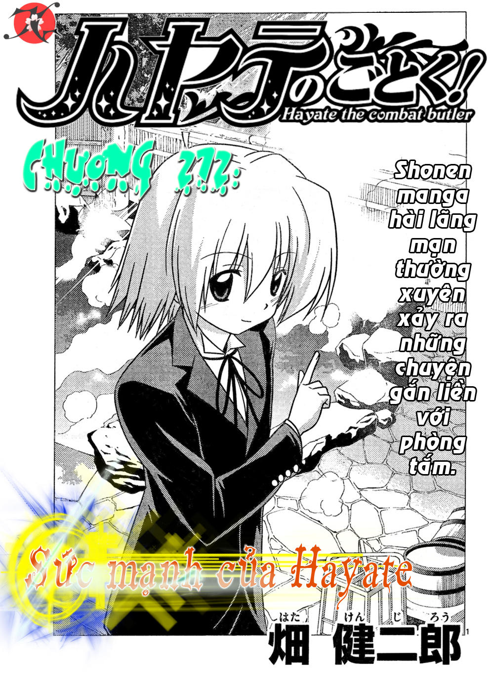 Chàng Quản Gia Chapter 272 - 2